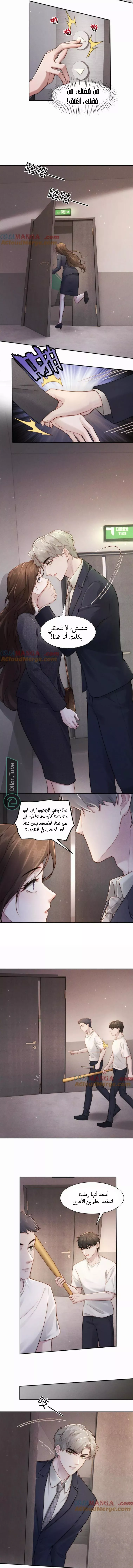 الصفحة 6