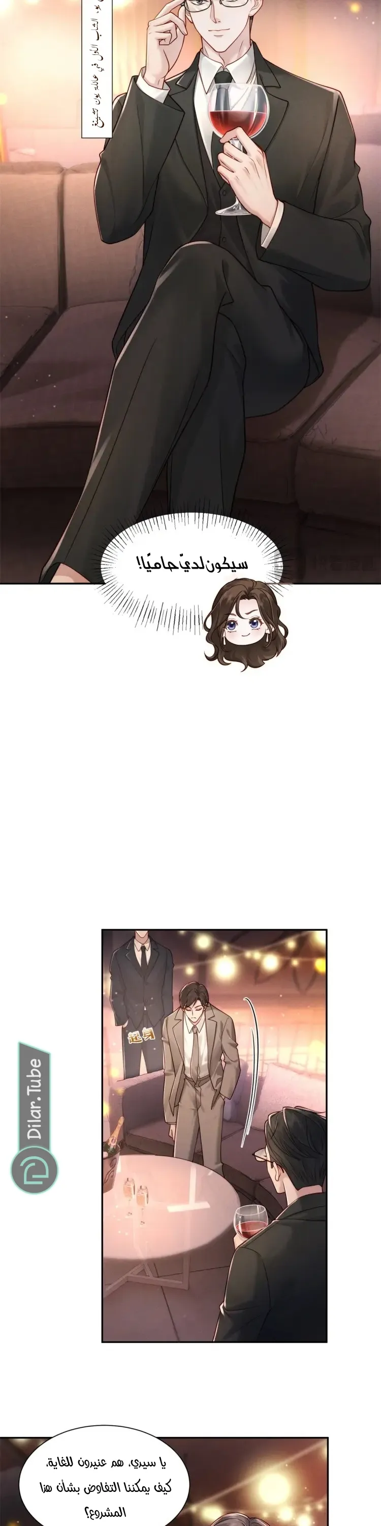 الصفحة 4