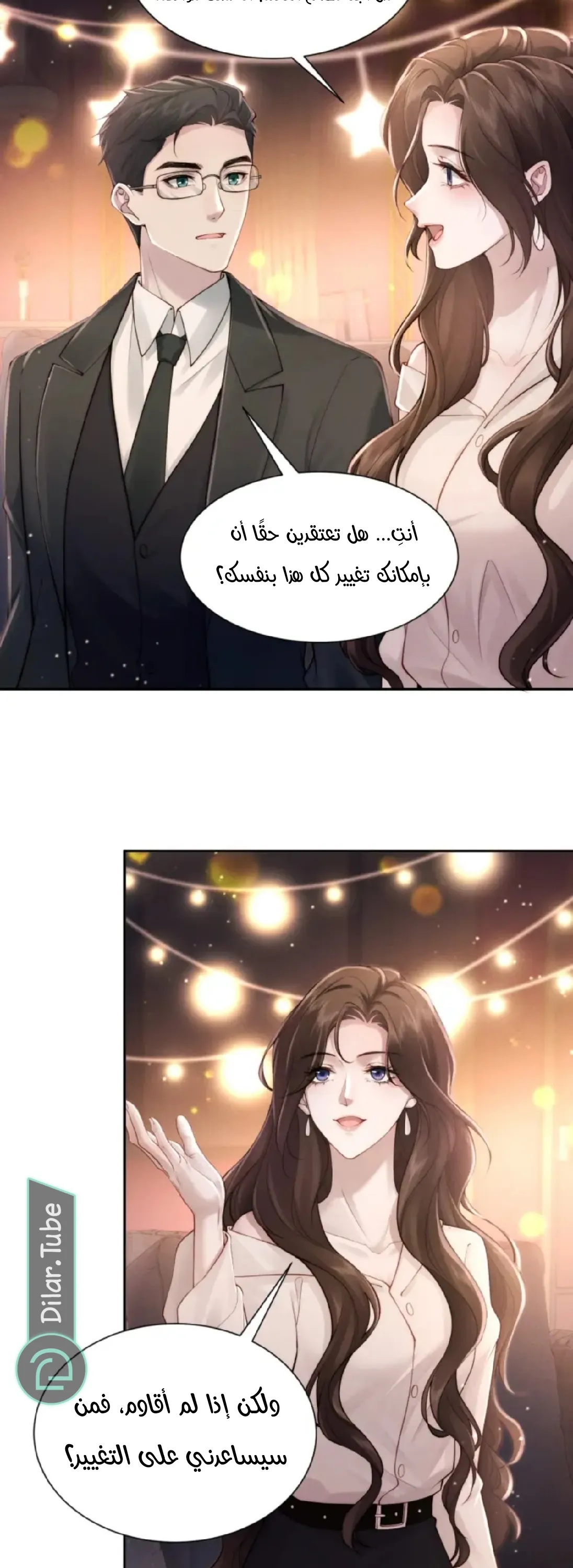 الصفحة 11