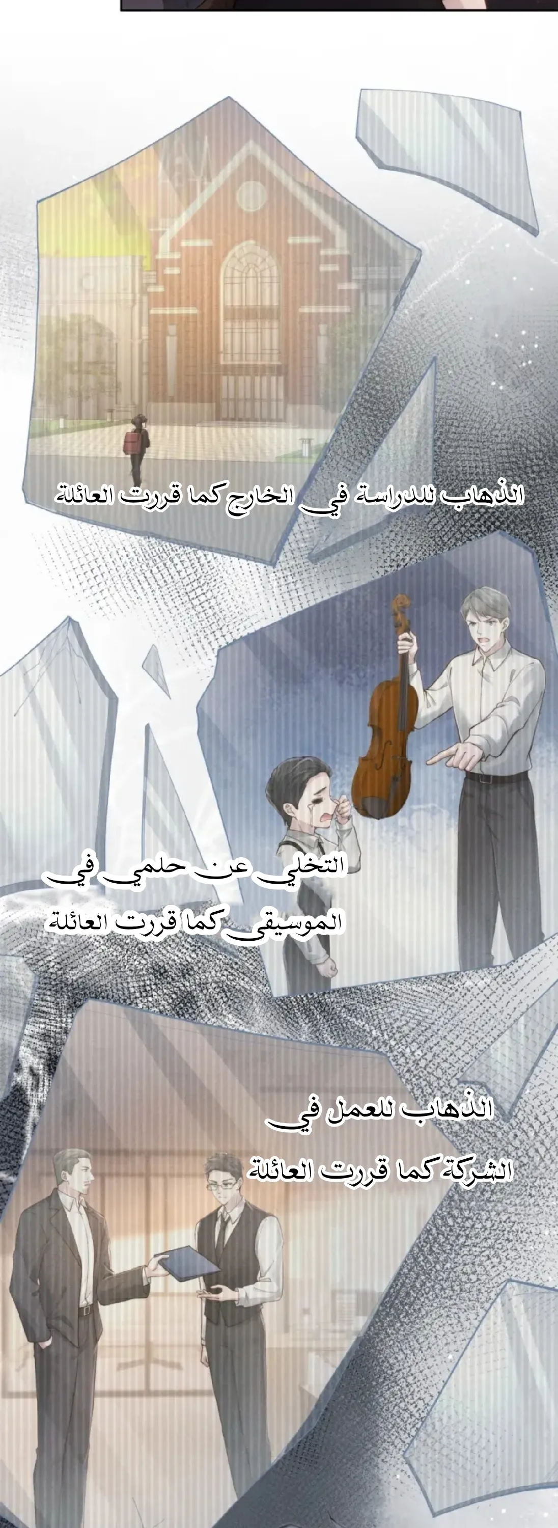 الصفحة 12