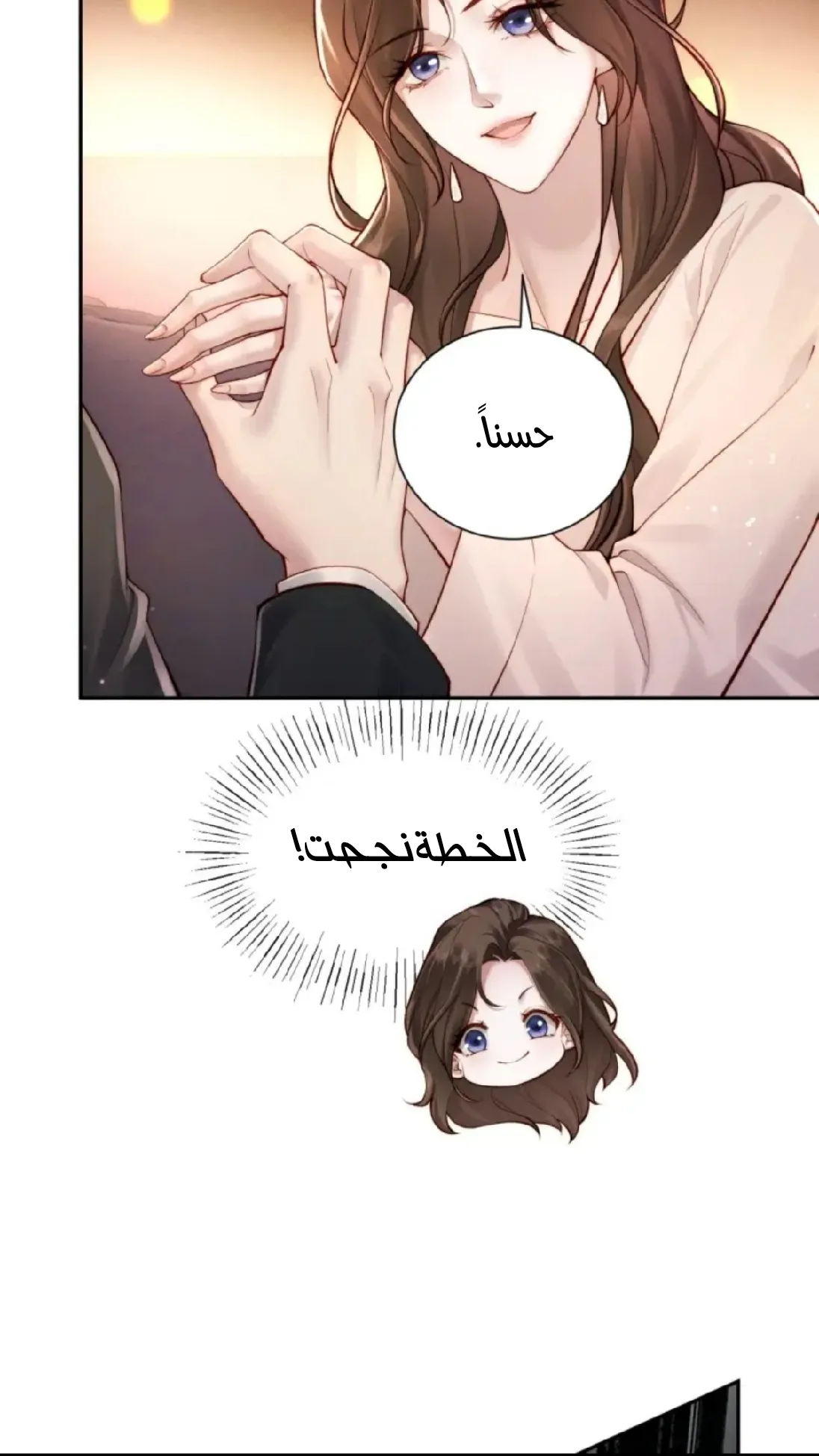 الصفحة 15