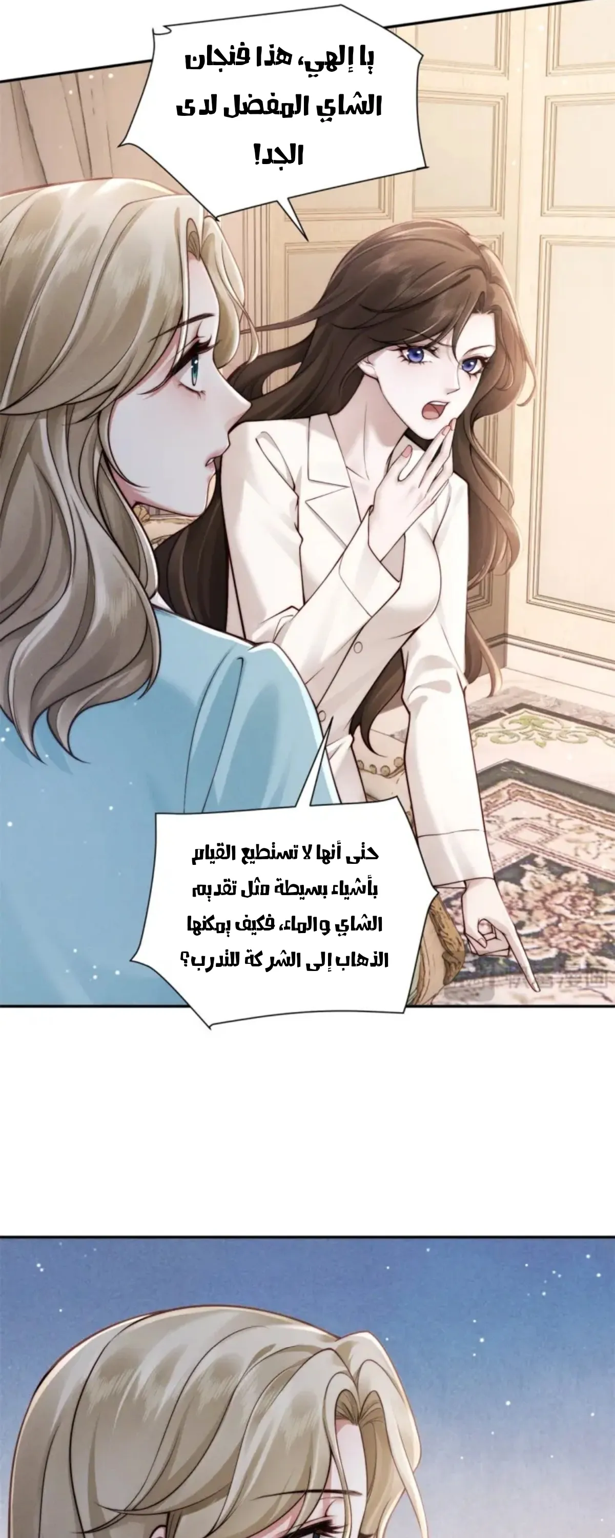 الصفحة 30