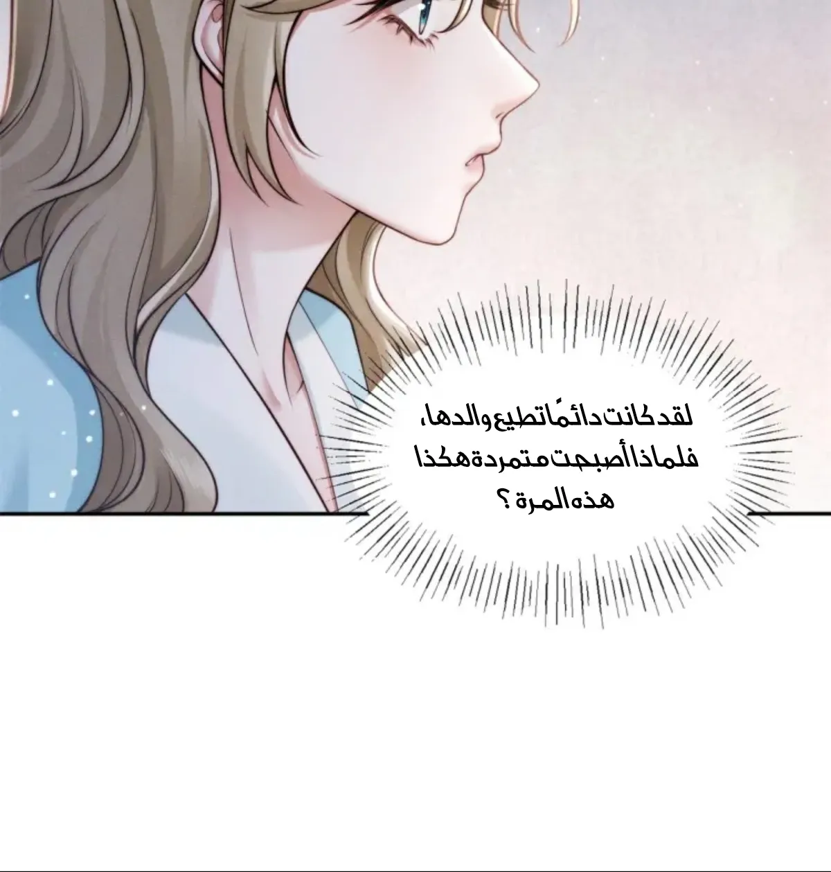 الصفحة 31