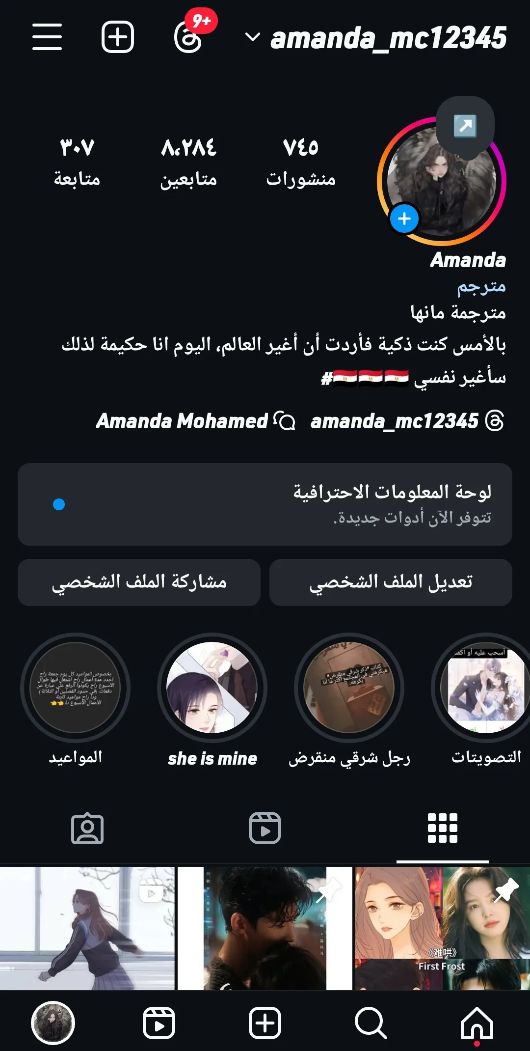 الصفحة 11