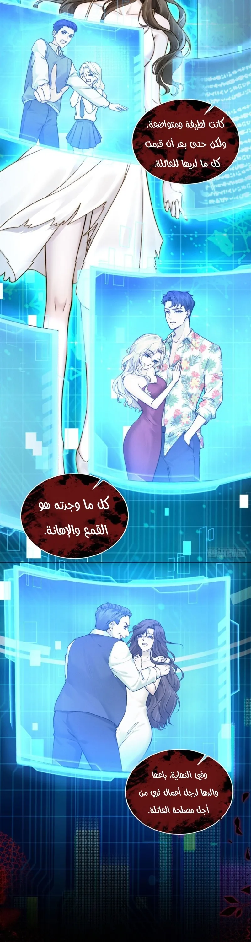 الصفحة 3