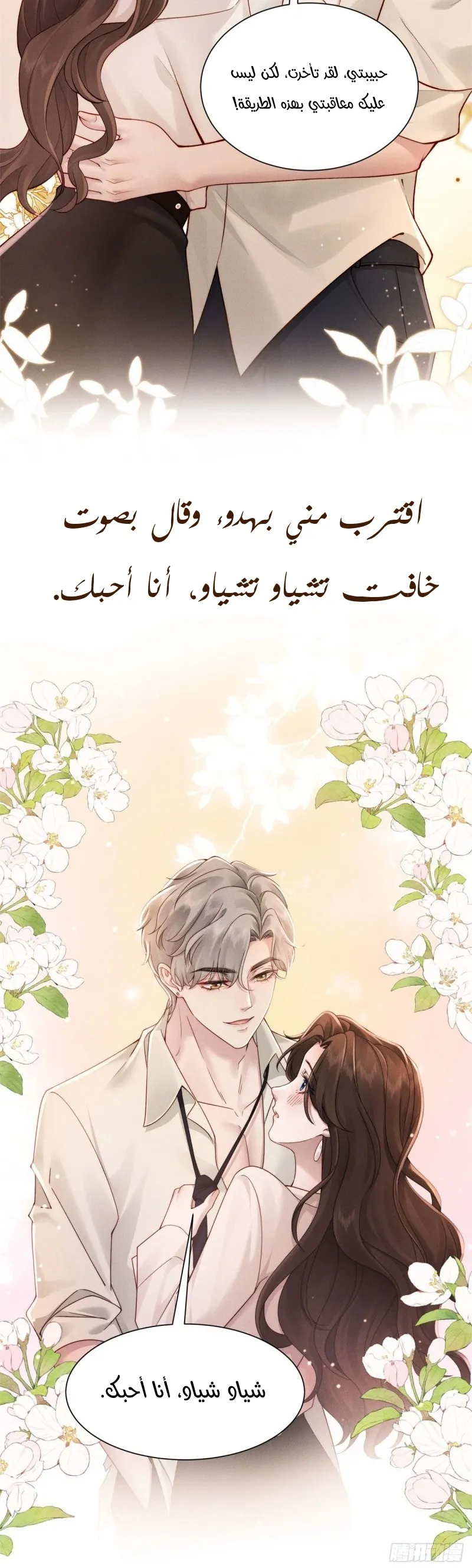 الصفحة 9
