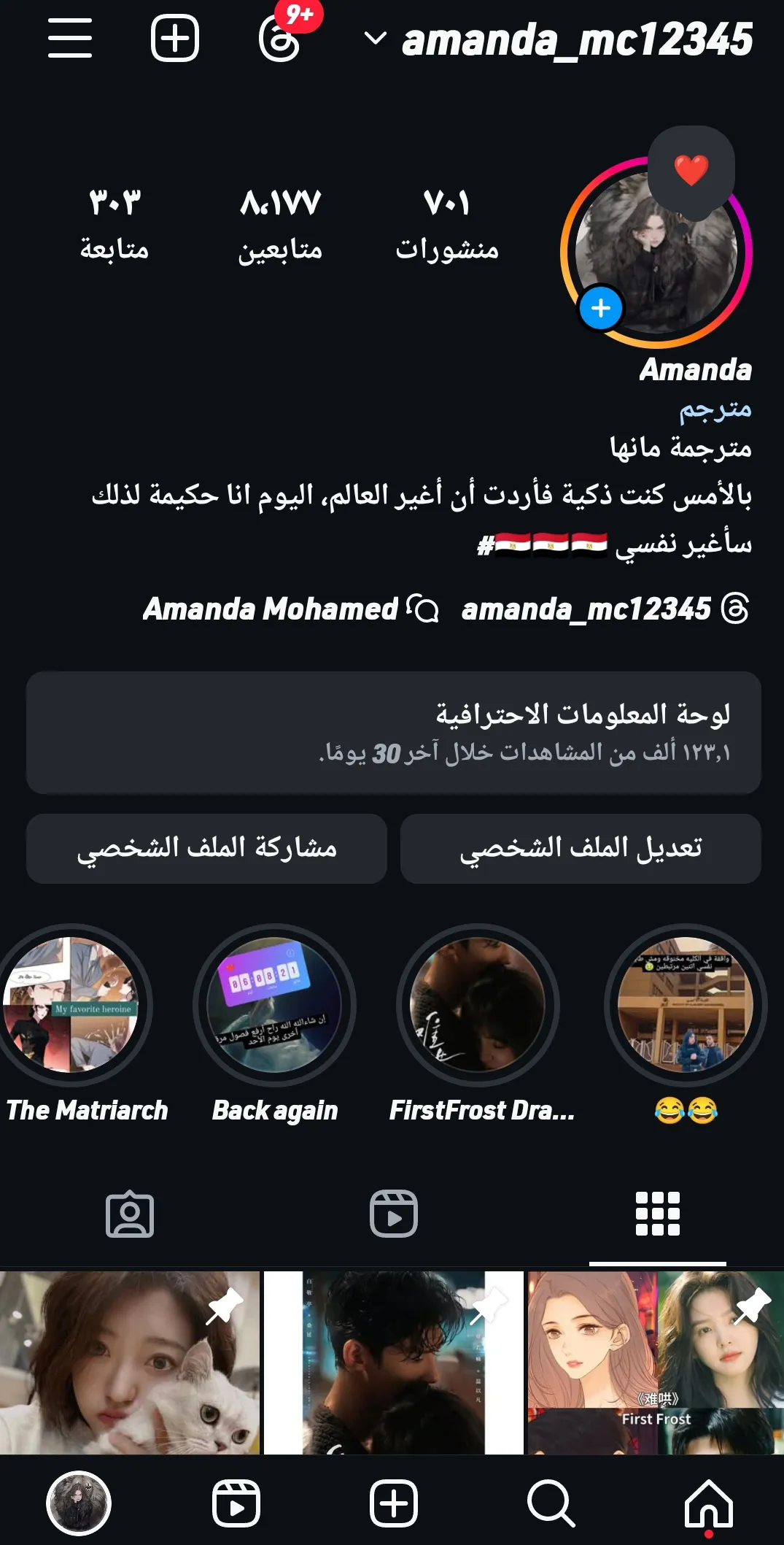 الصفحة 18