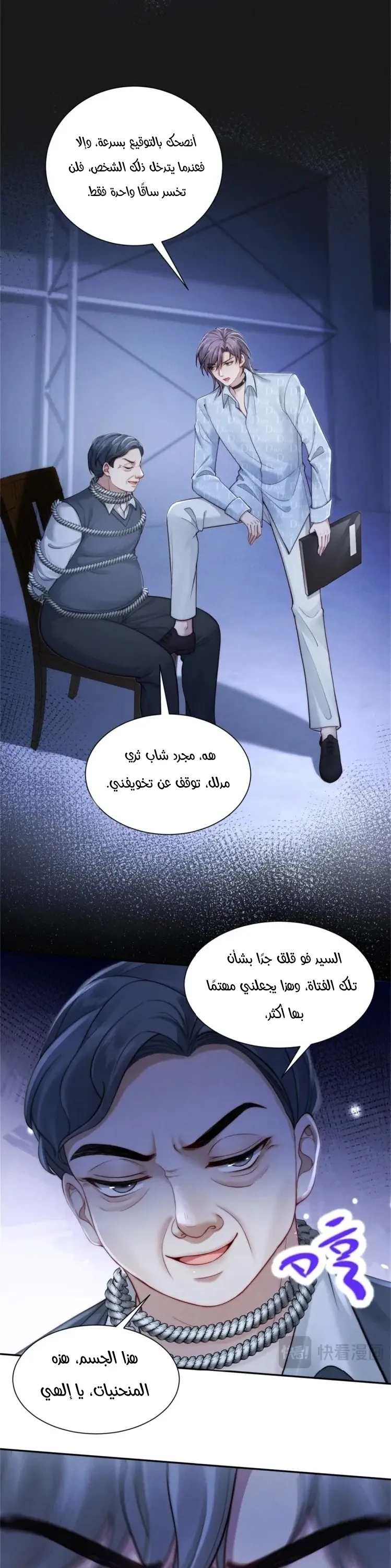 الصفحة 4