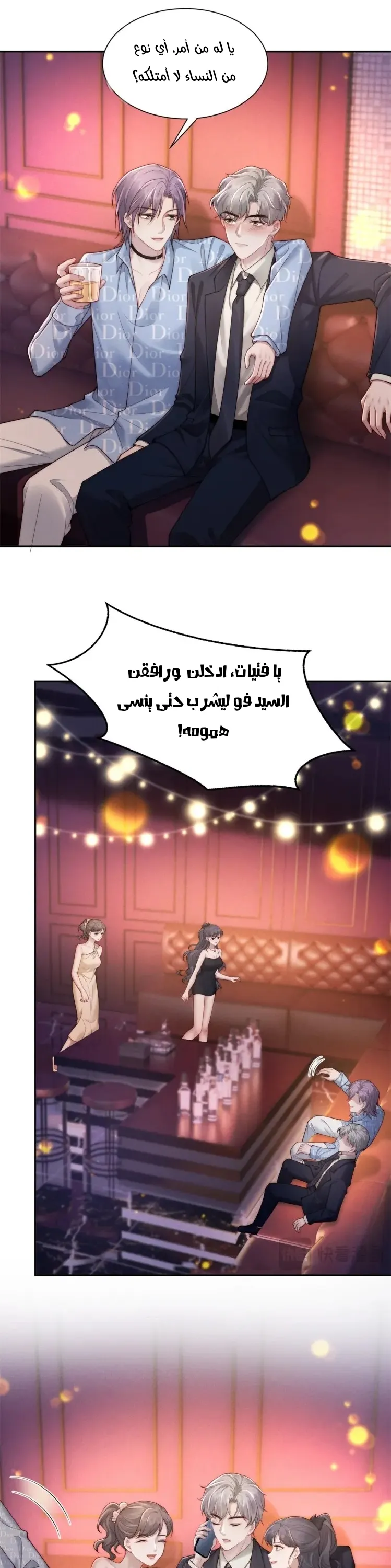 الصفحة 7
