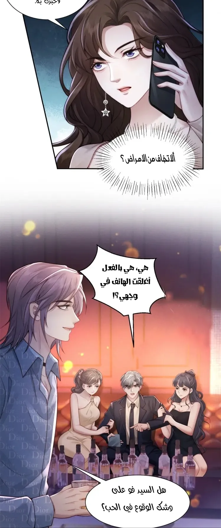 الصفحة 9