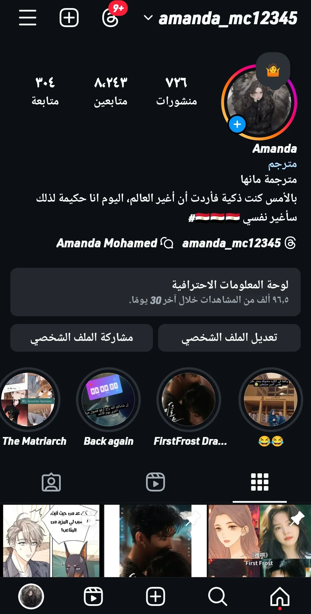 الصفحة 12