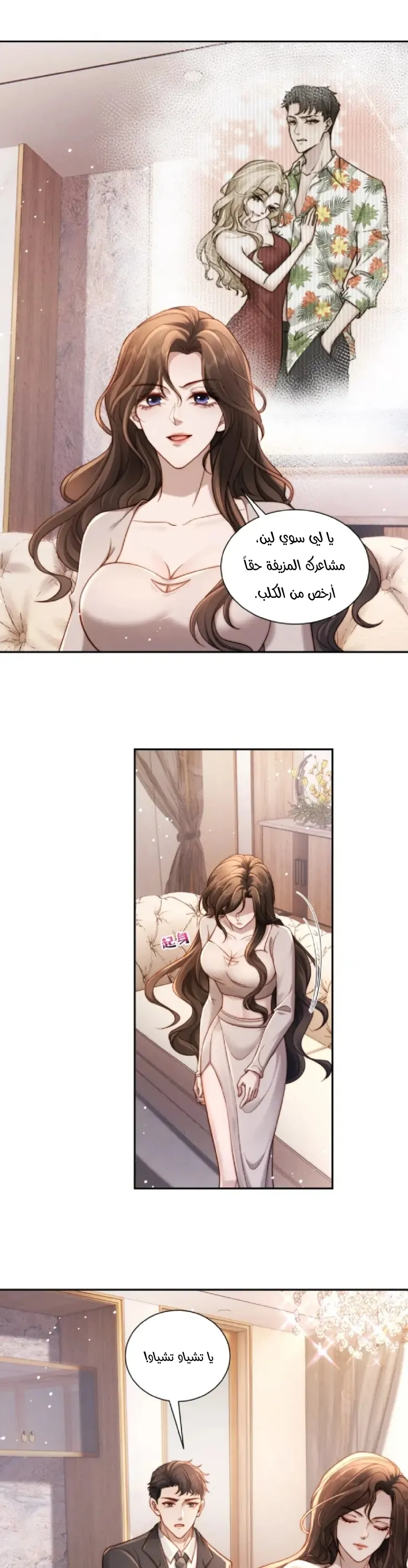 الصفحة 3