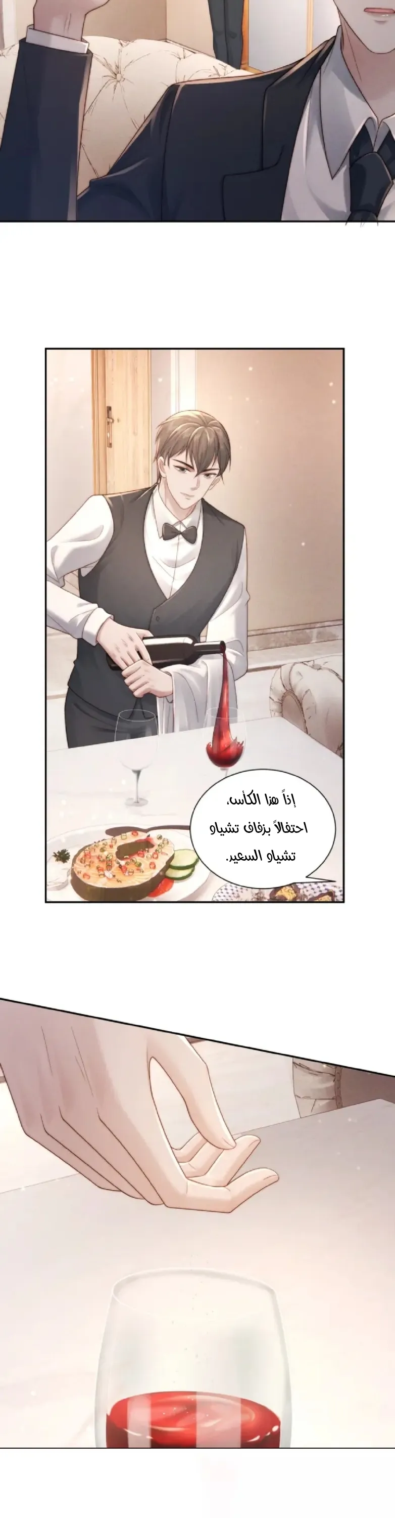 الصفحة 7