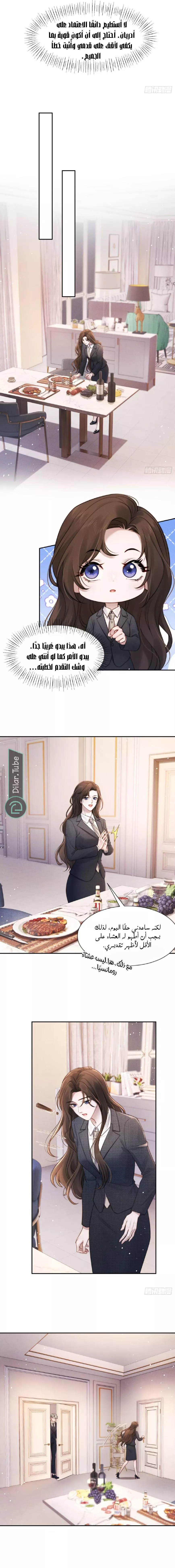 الصفحة 5