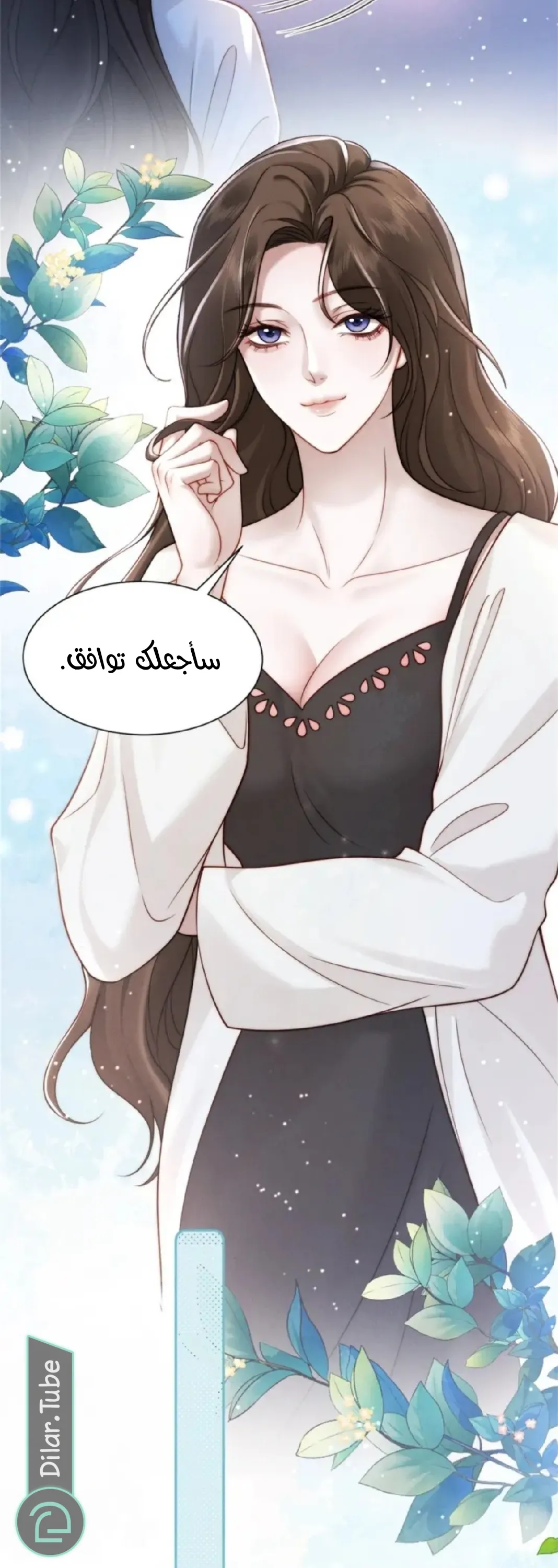 الصفحة 5