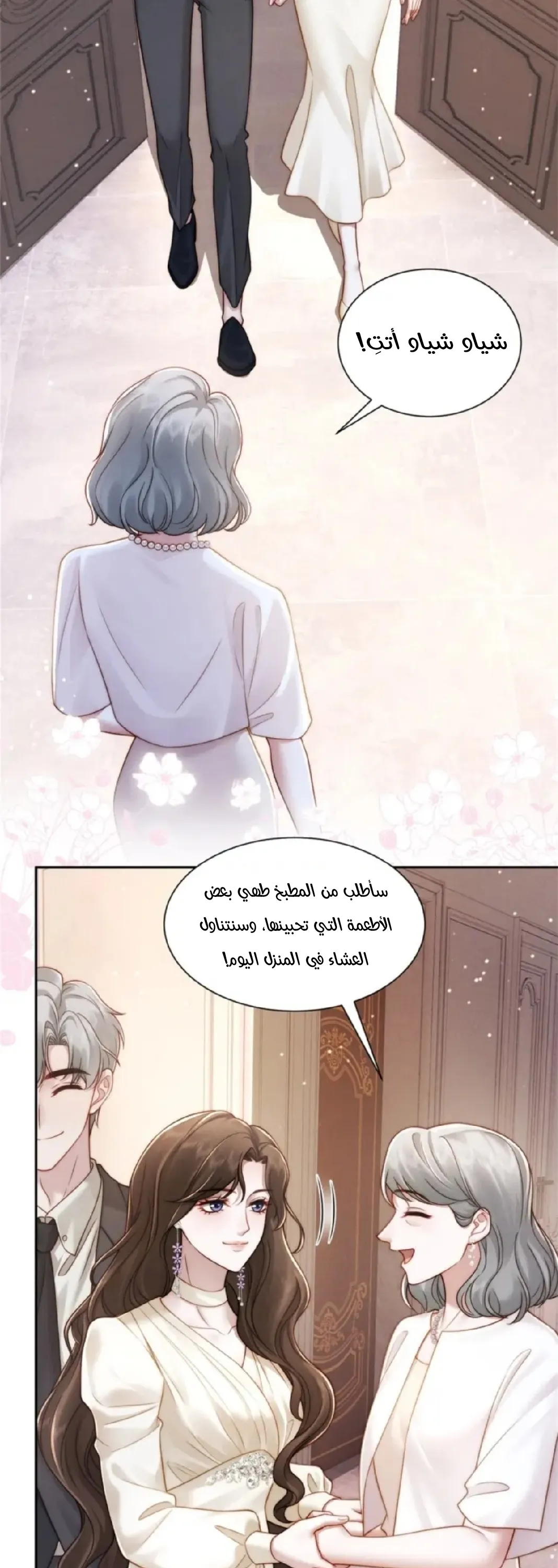 الصفحة 7