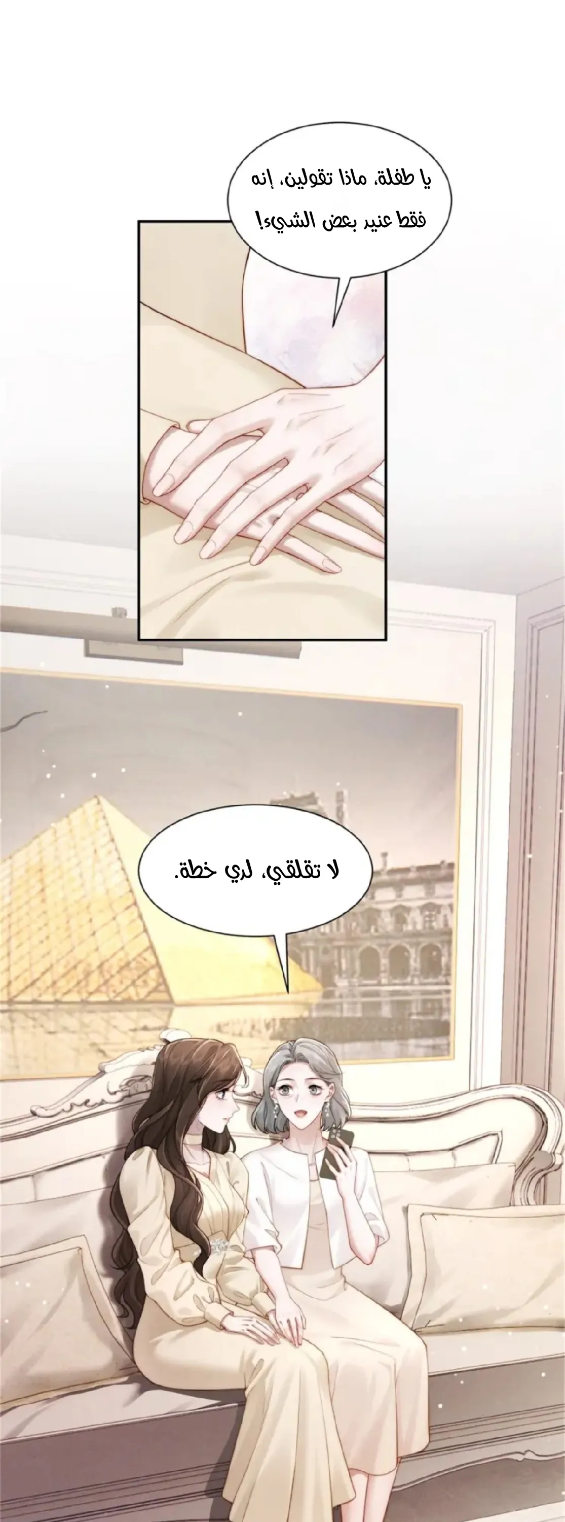 الصفحة 15