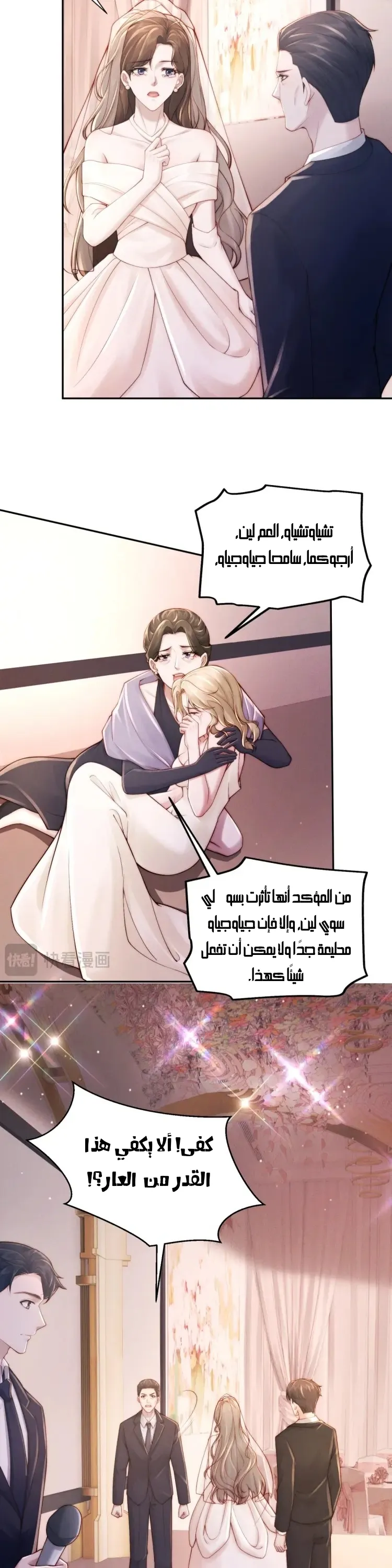 الصفحة 6