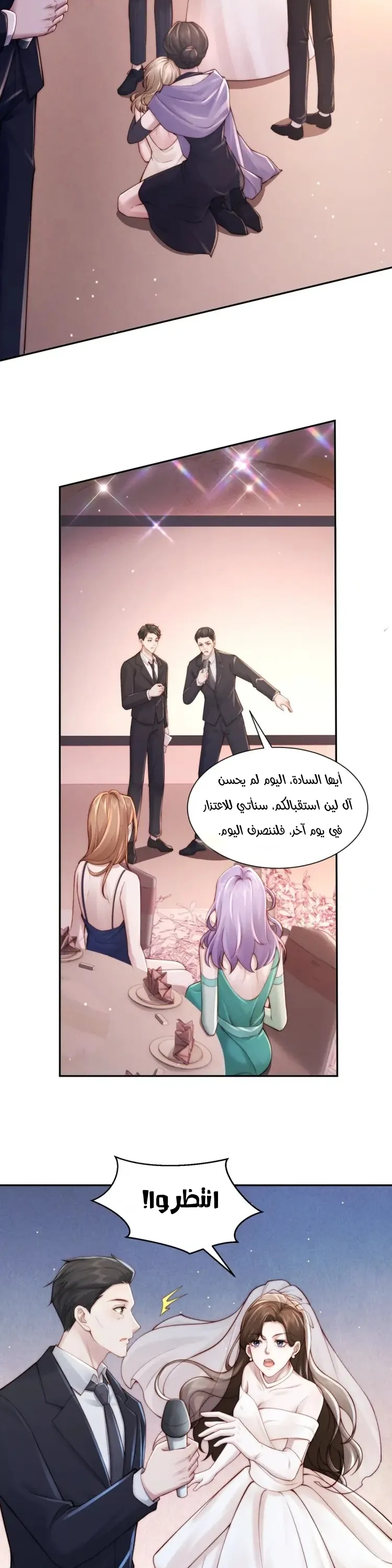 الصفحة 7