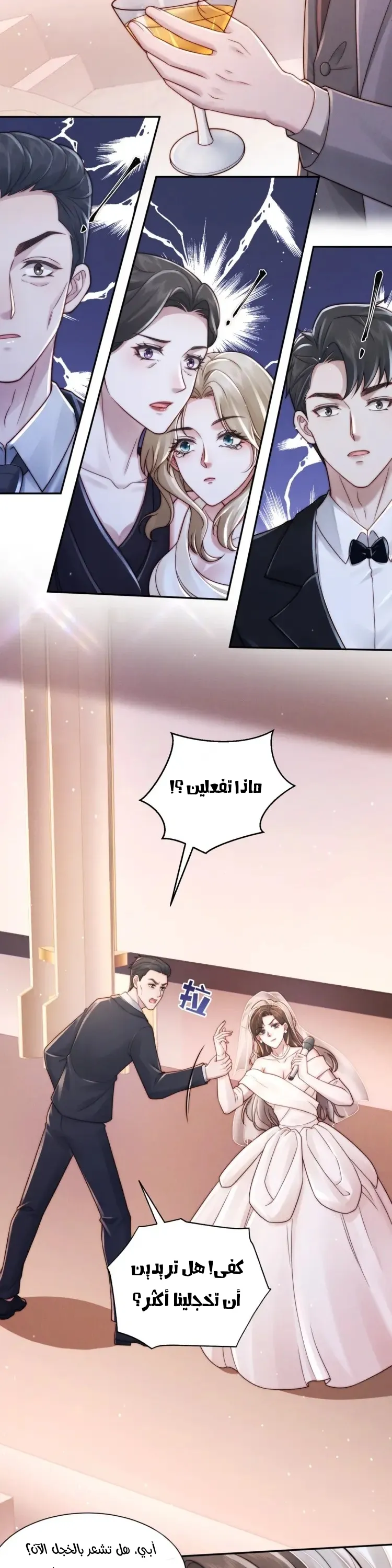الصفحة 9