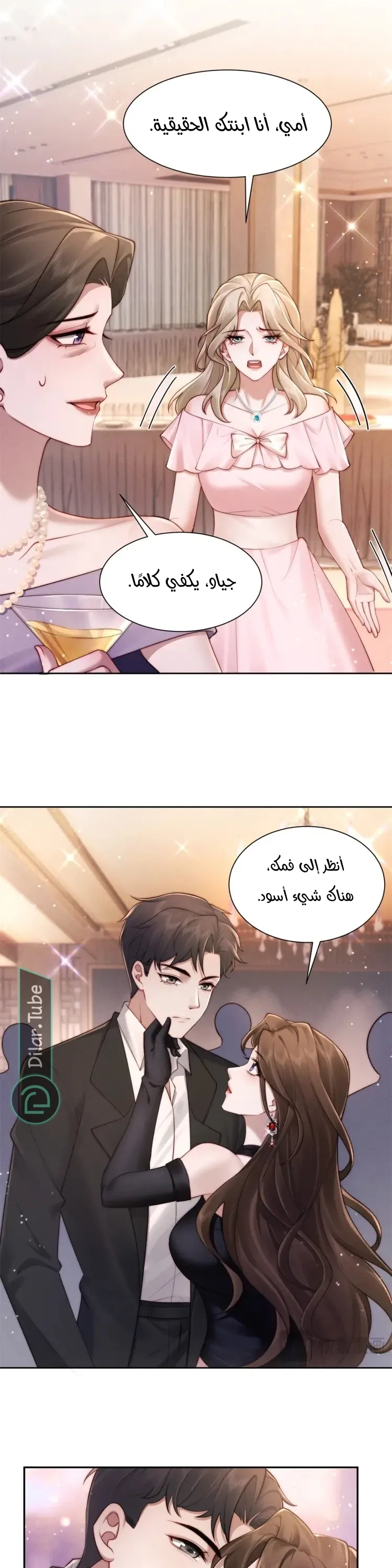 الصفحة 4