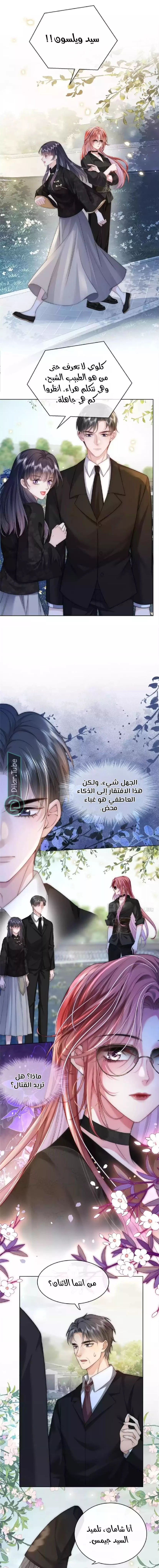 الصفحة 6