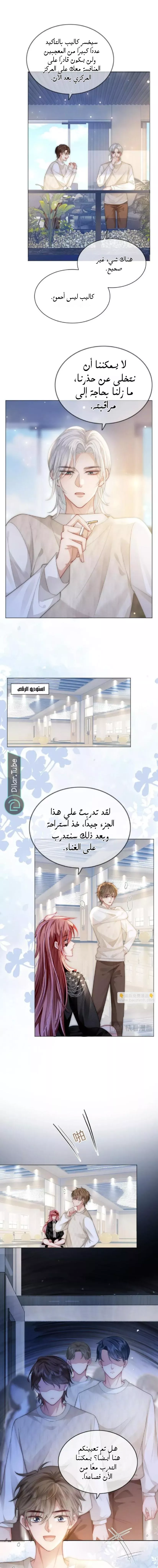 الصفحة 3