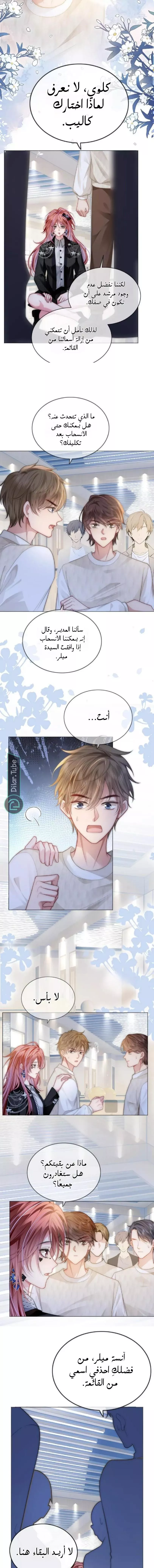 الصفحة 4