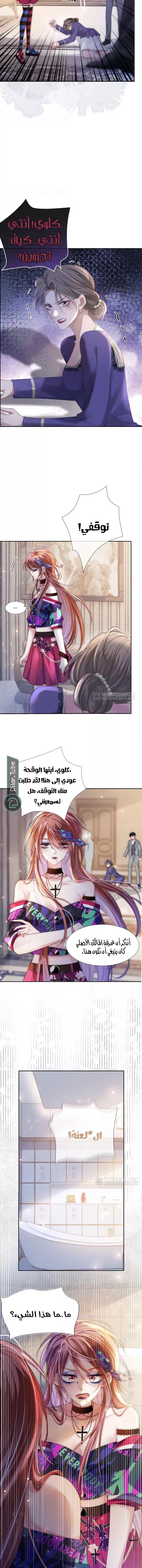 الصفحة 4