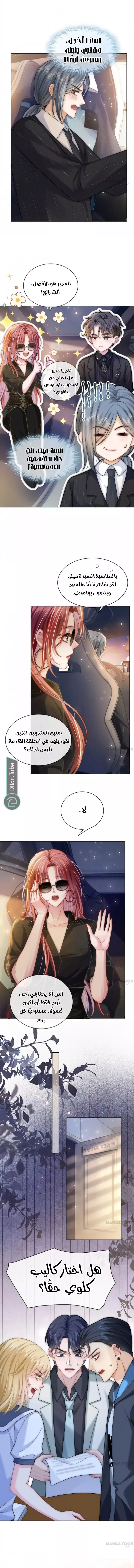 الصفحة 4