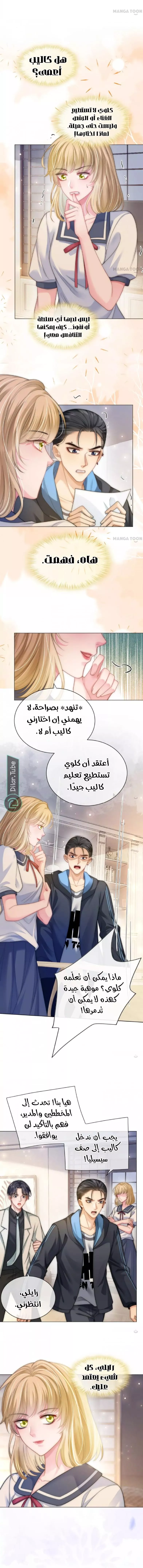 الصفحة 5