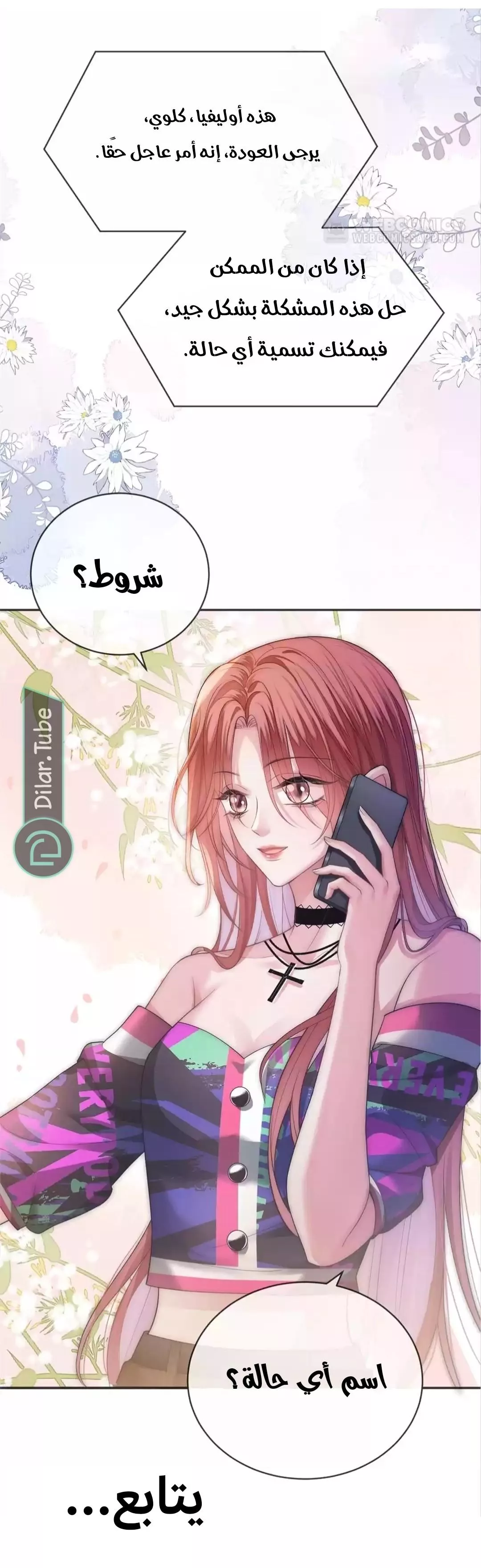 الصفحة 9