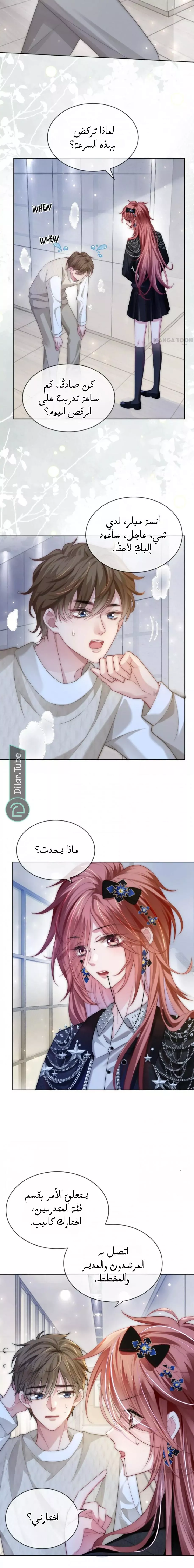 الصفحة 4