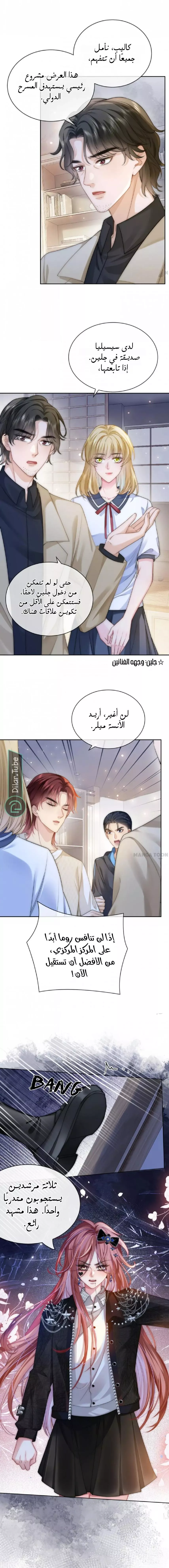الصفحة 7
