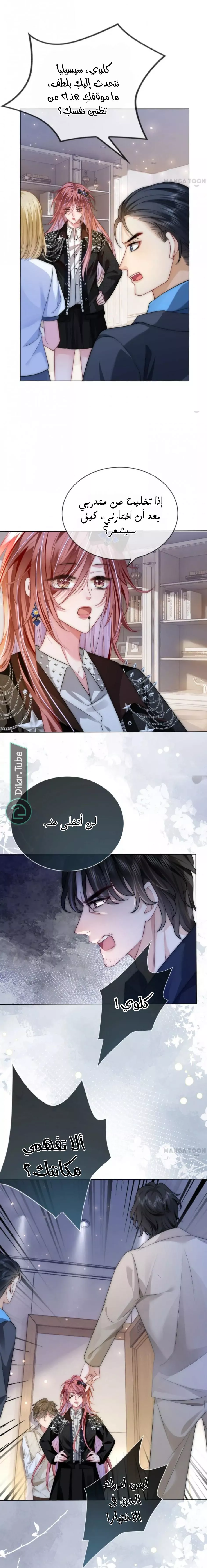 الصفحة 9