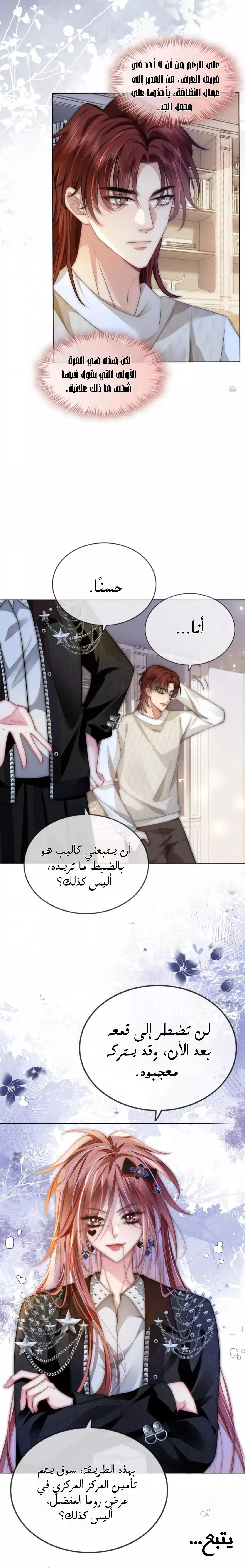 الصفحة 10