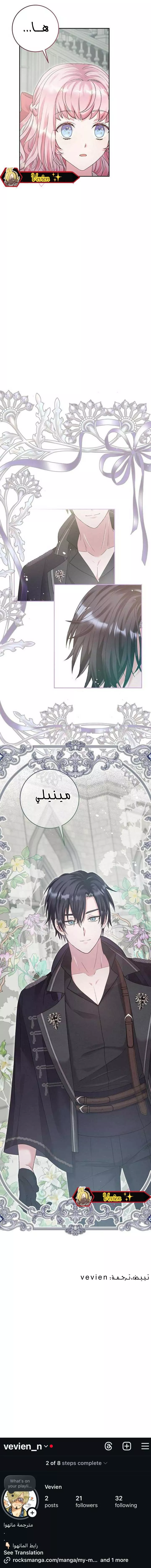 الصفحة 12