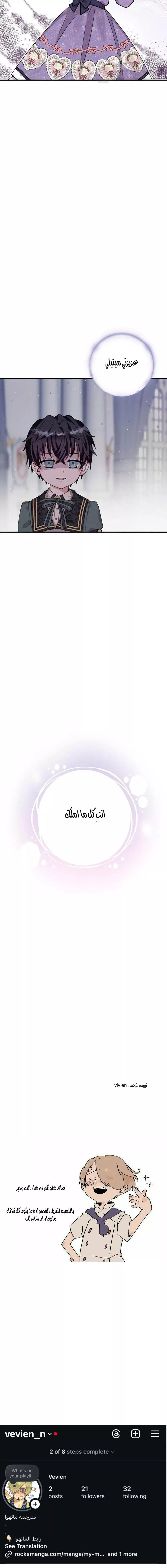الصفحة 8