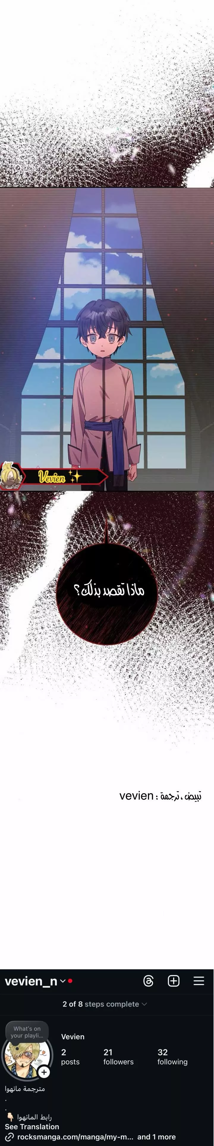 الصفحة 9
