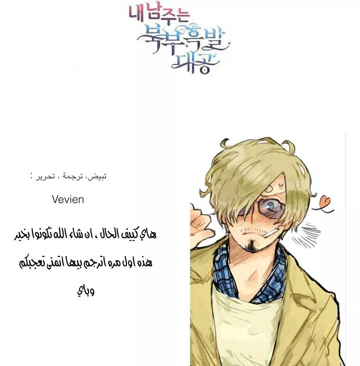 الصفحة 9