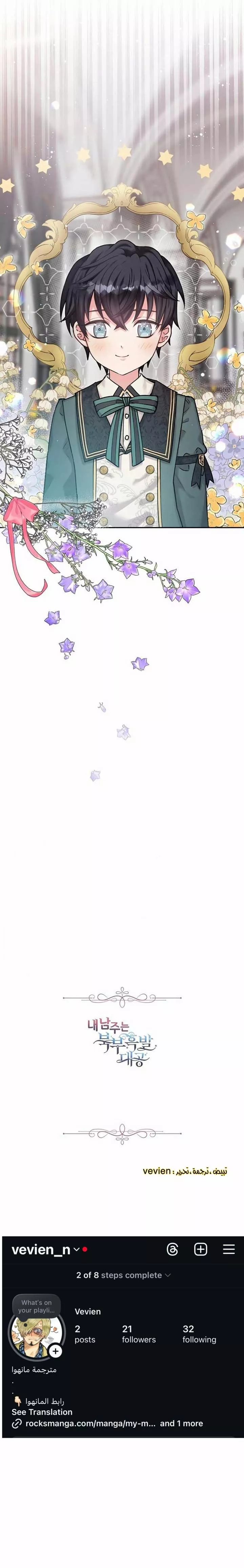 الصفحة 10