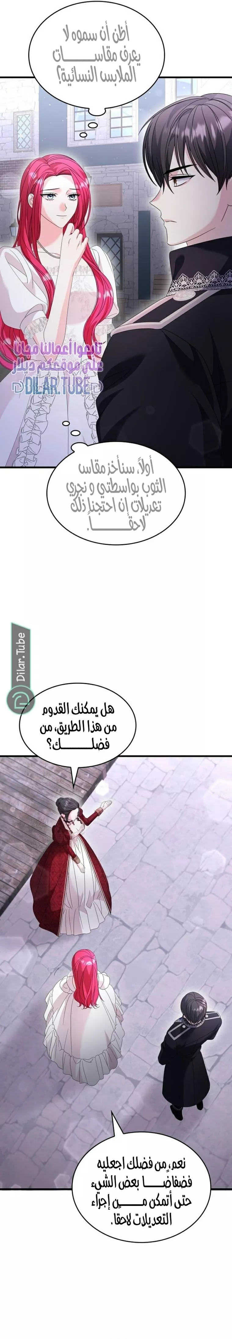 الصفحة 5