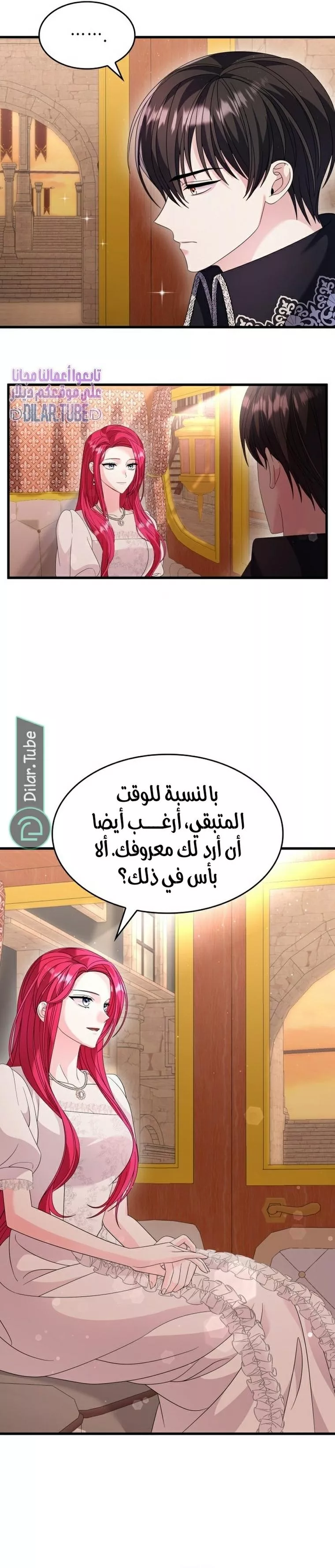 الصفحة 9