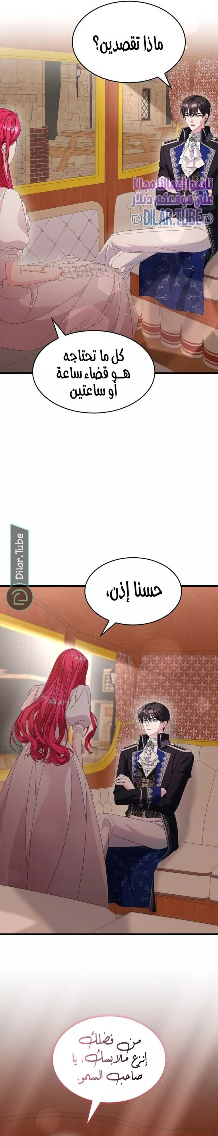 الصفحة 10