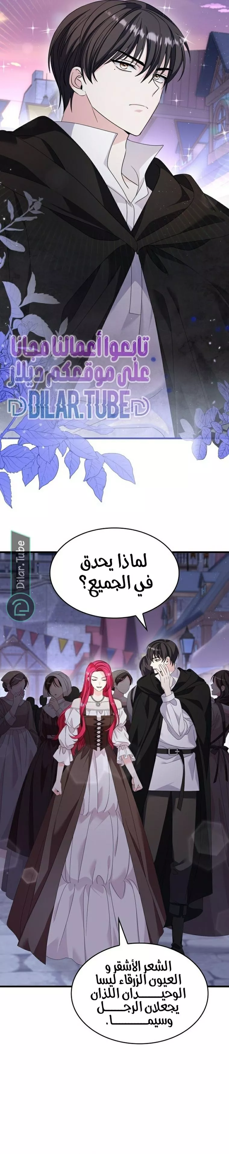 الصفحة 17