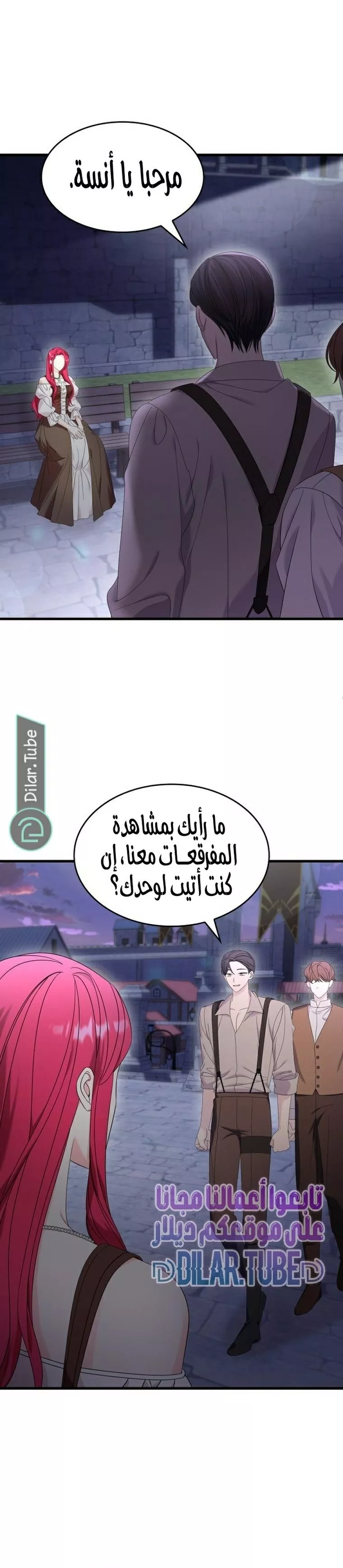 الصفحة 24
