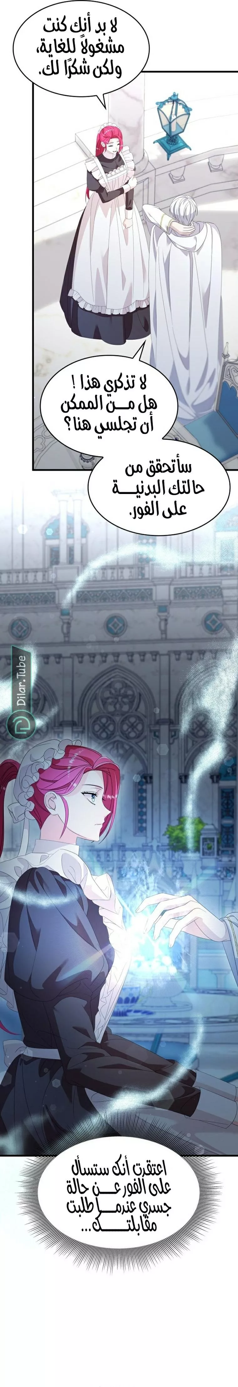 الصفحة 10