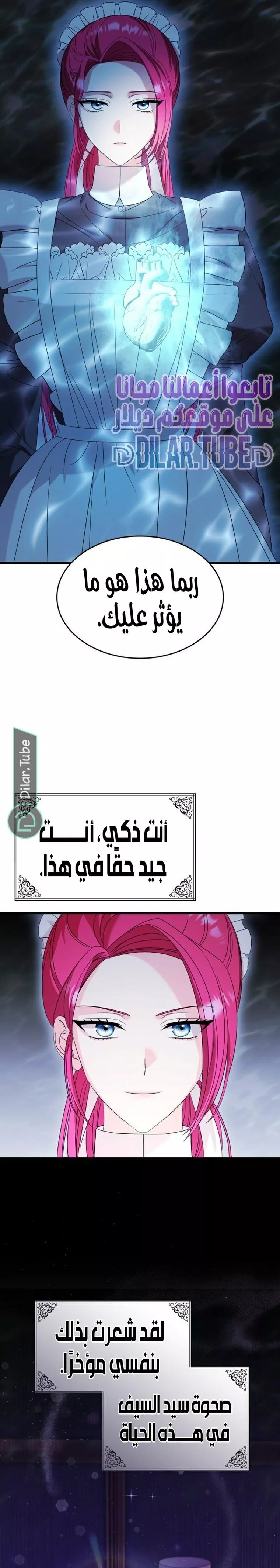الصفحة 16