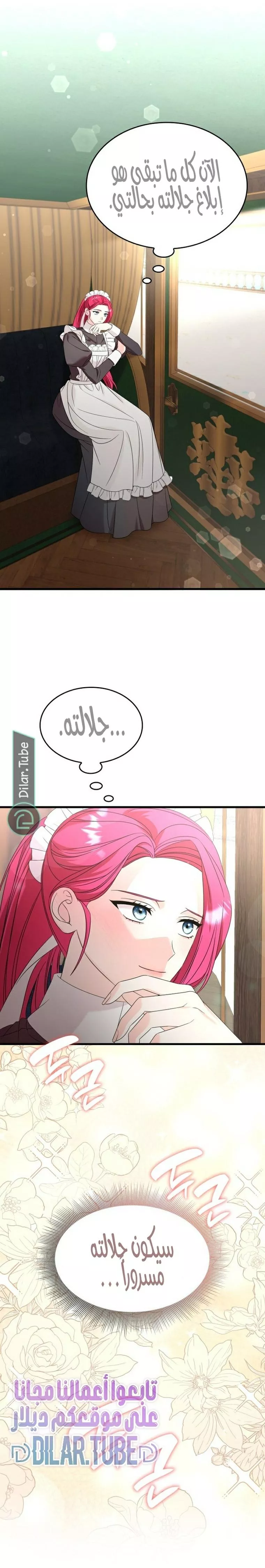 الصفحة 19
