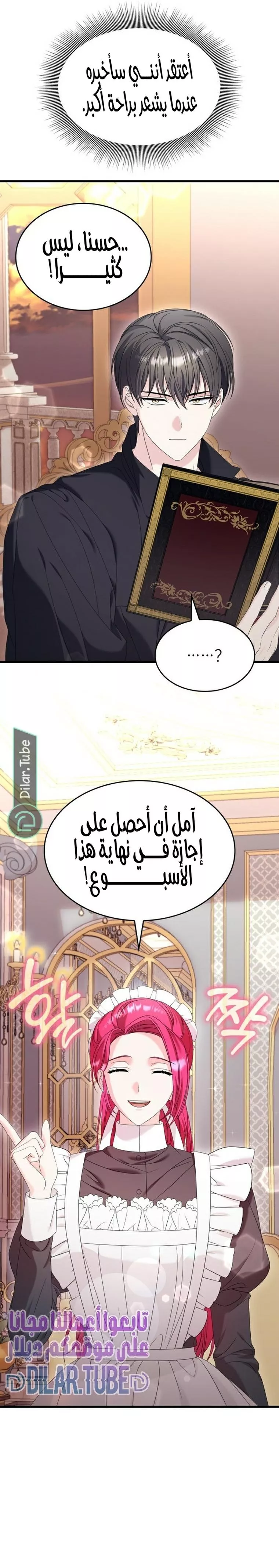 الصفحة 23